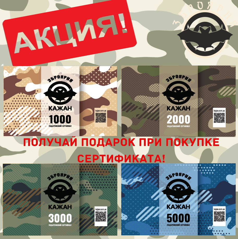 подарочные сертификаты.png подарочные сертификаты.png